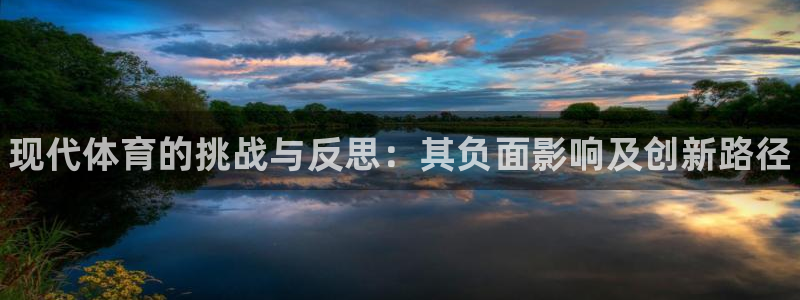 海南vsport体育官网下载发展怎么样