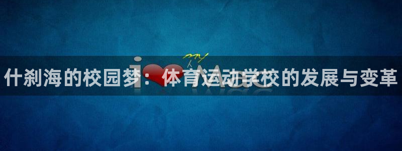 vsport体育官方正版app集团E.ON